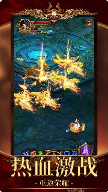 烈焰皇城3D副本挑战