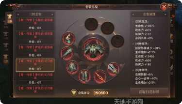 烈焰皇城3D战斗技巧