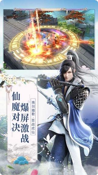 仙魔圣域H5游戏攻略