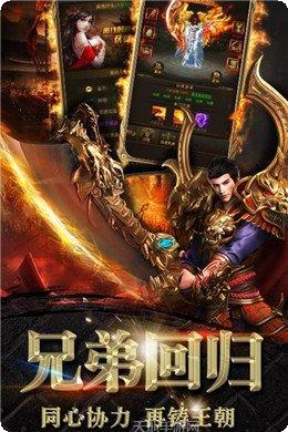 单职业狂暴版激活码