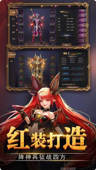 上古封神H5游戏攻略