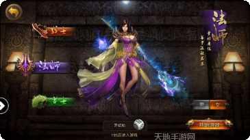 帝霸角色培养