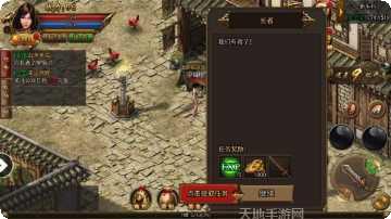 帝霸装备获取