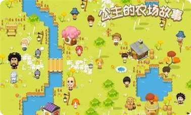公主的梦幻派对游戏攻略