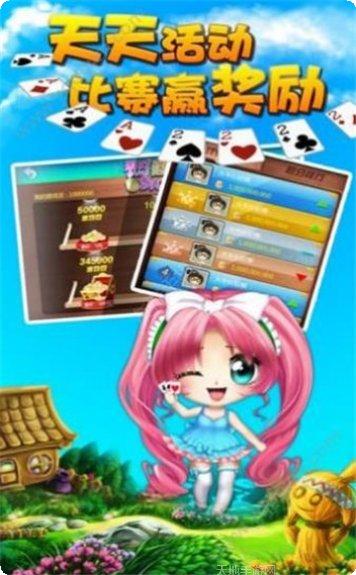 K3K吴江麻将下载