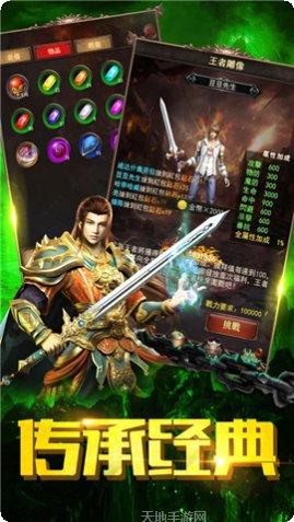 复古至尊冰雪高爆版攻略