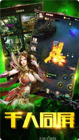 复古至尊冰雪高爆版激活码