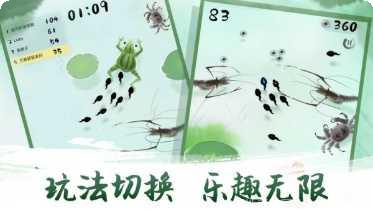 墨虾探蝌体验服下载