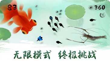 墨虾探蝌体验服资格