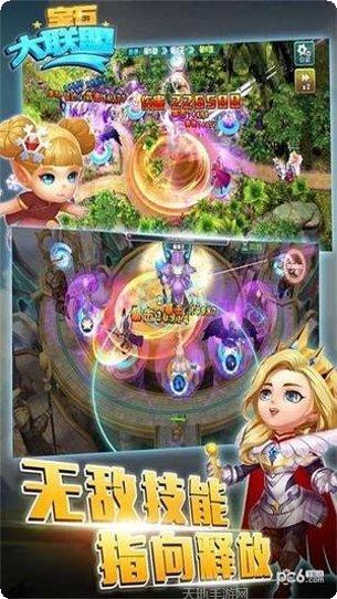 宝石大师最新版本