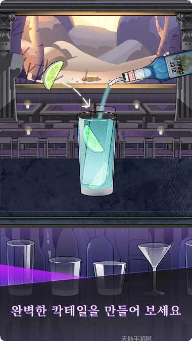 调酒师名人组合攻略