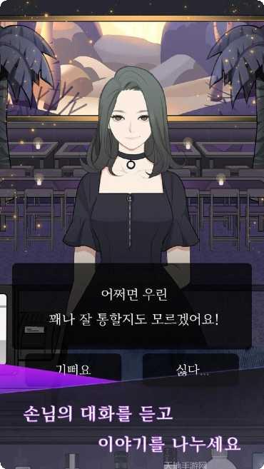 调酒师名人组合角色