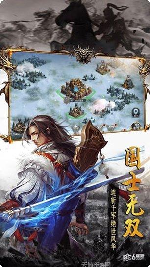 帝国战争迷雾联盟玩法