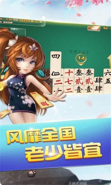 开茶社棋牌安卓版