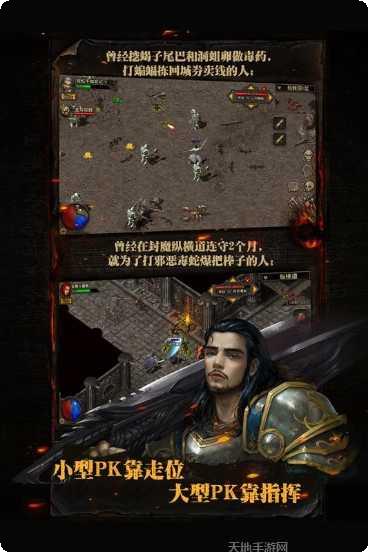 复古传世怀旧元神版攻略