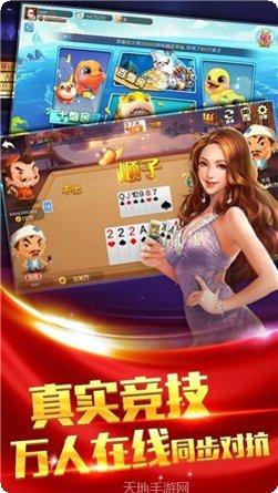 起点棋牌苹果版