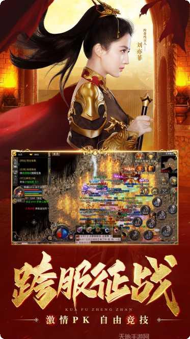 热血合击12706最新版本