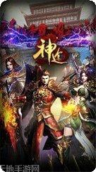 黑月神途抖音版下载