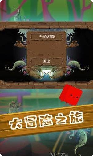 尖叫大冒险下载地址