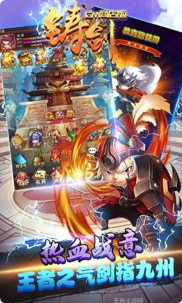 铸剑GM商店版下载地址