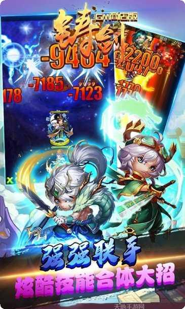 铸剑GM商店版攻略大全