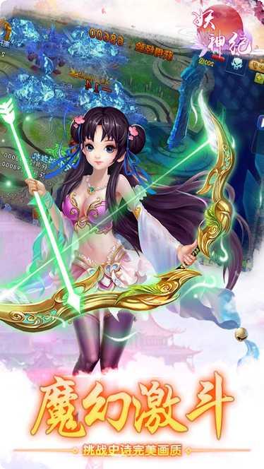 妖神纪新手入门指南