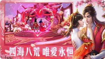 灵剑奇谭最新活动
