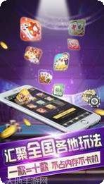 德智棋牌下载地址