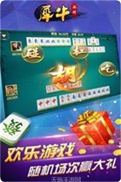 疯狂天天游戏攻略