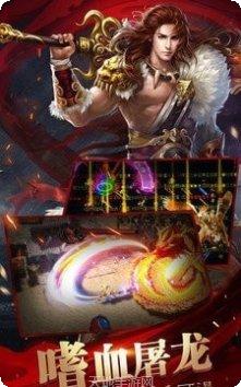 5倍攻速单职业传奇手游版