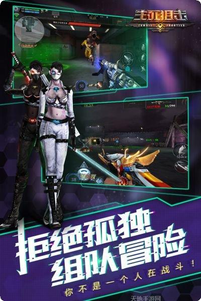 生死狙击之死神武器大全