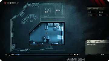 Unhatched道具收集
