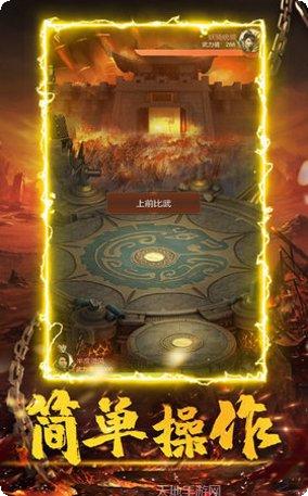 百倍攻速超级月灵下载