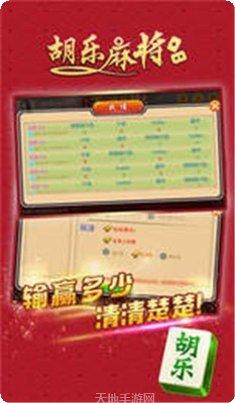 泊众棋牌游戏下载