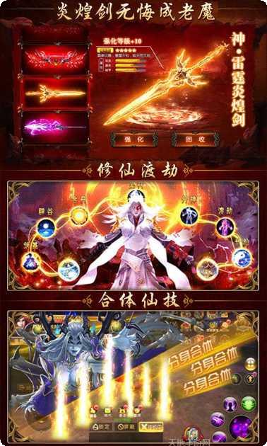 山海异兽青云变礼包