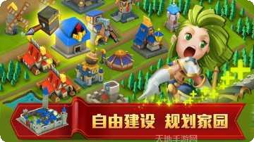 无尽世界跑酷游戏下载