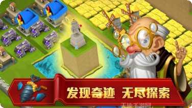 无尽世界跑酷玩法介绍
