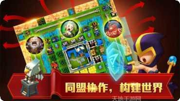 无尽世界跑酷角色解锁