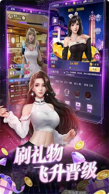 亿万城市BT攻略