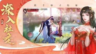 神州仙灵诀角色推荐
