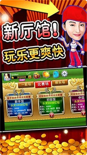 金鸡休闲吧棋牌下载