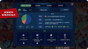 帝国与文明资源获取方法