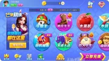调兵山中盛棋牌玩法