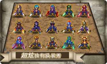 暗黑龙骑士HD游戏攻略