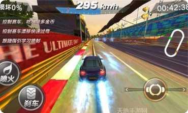 终极漂移大作战下载