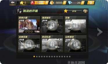 终极漂移大作战攻略