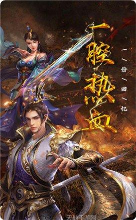 王城无双装备获取