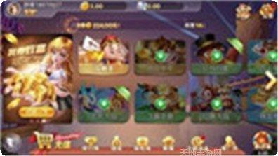 友和棋牌最新版本下载