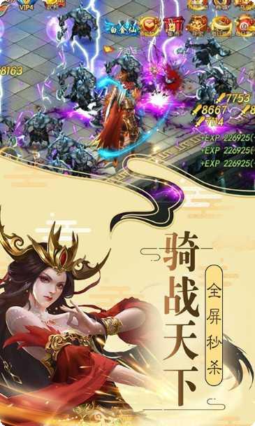 独孤九剑角色选择