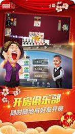 海川茶馆棋牌攻略